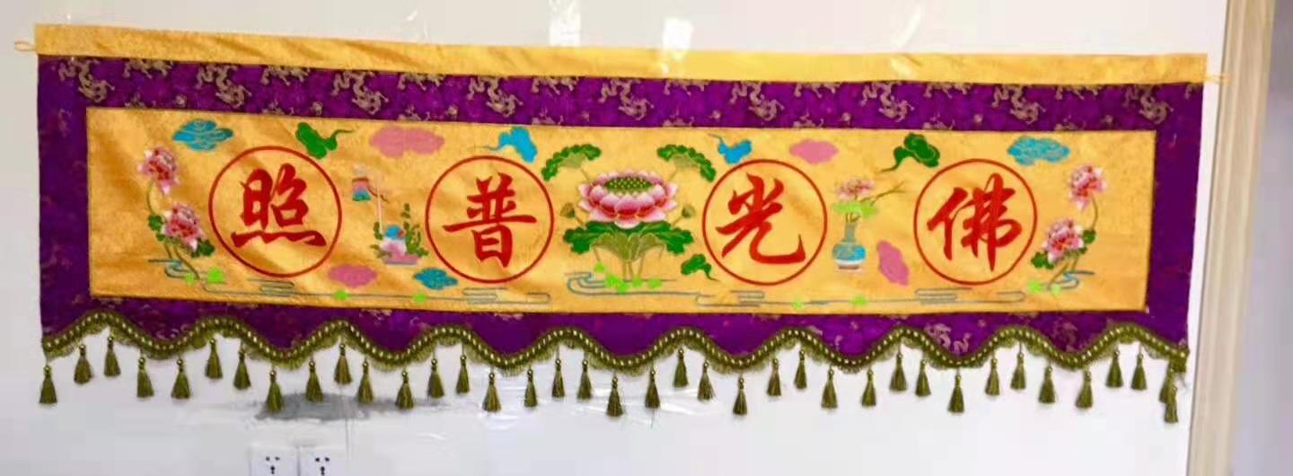 Welcome乐盈讲经堂缘起